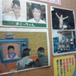 100111_1136~01 100111_1136~01.jpg