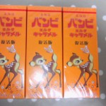 101219_0046~01 101219_0046~01.jpg